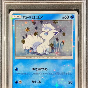 [PSA 10 Graded] Alolan Vulpix [P]147/SM-P [Others]