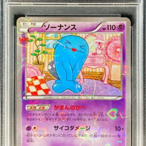 [PSA 10 Graded] Sonance [C]013/032 [Others]