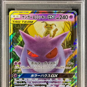 [Difficult Condition/PSA 10 Graded] Gengar & Mimikyu GX[RR]038/095 [Difficult Condition/Appraised Card]