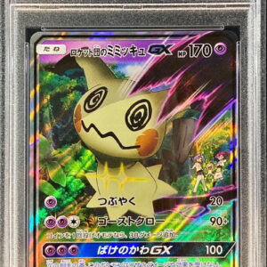 [PSA 10 Graded] Team Rocket's Mimikyu GX (RR specification) [-]010/026 [Other]