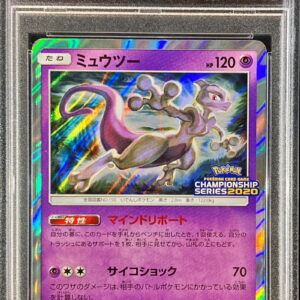 [PSA 10 Graded] Mewtwo [P]405/SM-P [Others]