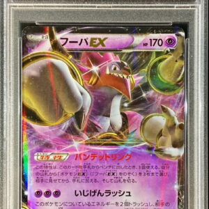 [PSA 10 Graded] Hoopa EX[-]020/036 [Others]