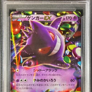 [Difficult condition/PSA 10 Graded] Gengar EX [RR] 033/088 [Difficult condition/Appraised card]