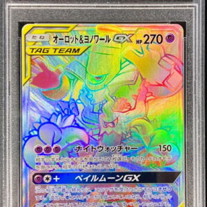 [PSA 10 Graded] Ohlot & Yonoir GX [HR]213/173 [Others]