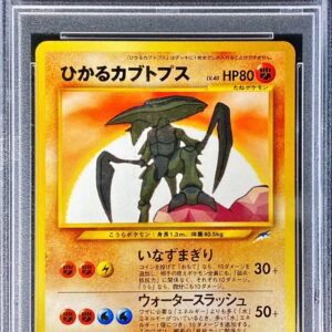 [PSA 9 appraised] Hikaru Kabutops [-] Old back [Others]