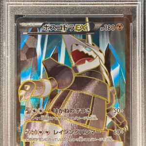 [PSA 10 Graded]Boss Godora EX[SR]075/070 [Others]