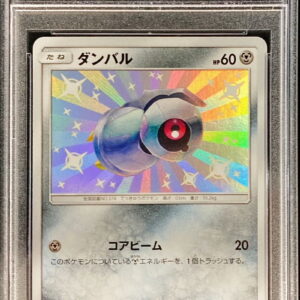 [PSA 10 Graded]Danbar [S]190/150 [Others]