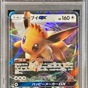 [PSA 10 Graded] Eevee GX (RR specification) [-]018/038 [Others]