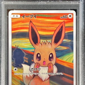 [PSA6 Appraised] Eevee (Munch) [P]287/SM-P [Others]