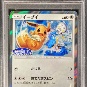 [PSA 10 Graded] Eevee [P]399/SM-P [Others]