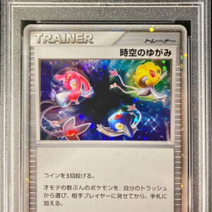 [PSA 9 appraised] Distortion of space-time [-]012/012 [Others]