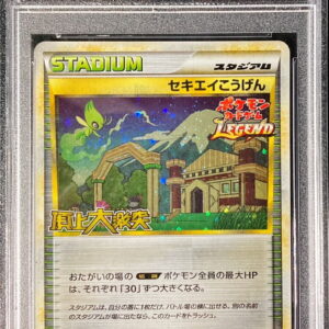 [PSA 10 Graded] Sekiei Kogen (Clash at the Summit) [P]070/L-P [Others]