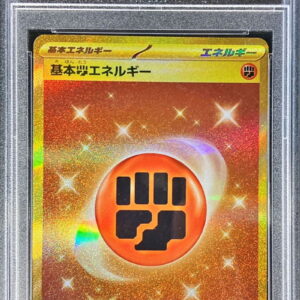 [PSA 10 Graded] Basic Fighting Energy (SV Design) [UR] 108/078 [Others]