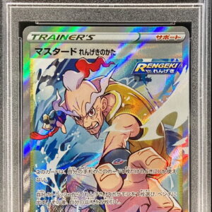[PSA 10 Graded] Mustard Rengeki Kata [SR] 080/070 [Others]
