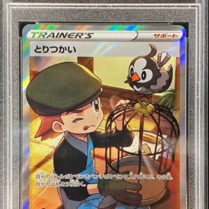 [PSA 10 Graded] Toritsukai [SR] 193/190 [Others]