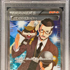 [PSA 10 Graded] Battle Reporter [SR] 103/096 [Other]