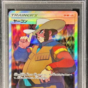 [PSA 10 Graded] Yacon [SR]199/173 [Others]