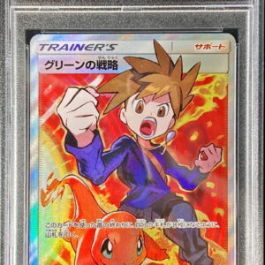 [PSA 9 Appraised] Green Strategy [SR] 193/173 [Others]