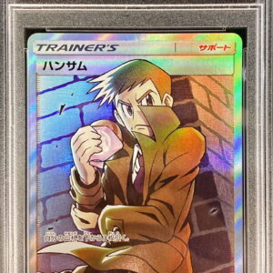 [PSA 10 Graded] Handsome [SR] 072/066 [Others]