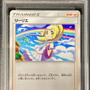 [PSA 10 Graded]Lillie[-]038/038 [Other]