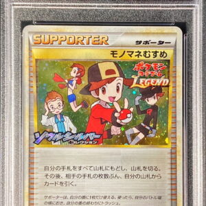 [PSA 10 Graded] Impersonation Musume (Kira) [P]024/L-P [Others]