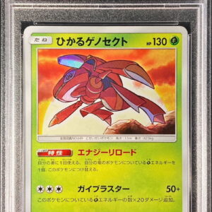 [PSA 9 appraised] Hikaru Genesect [H]010/072 [Others]