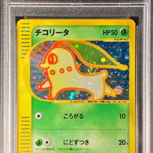 [PSA 10 Graded] Chikorita (McDonald's) [P]003/018 [Others]