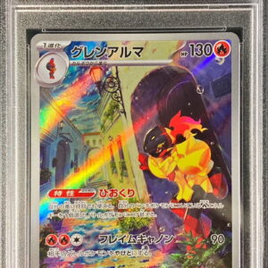 [PSA 10 Graded] Glen Alma [AR]080/078 [Others]