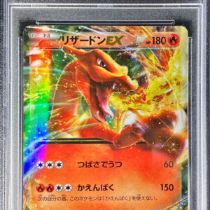 [Difficult condition/PSA 10 Graded] Charizard EX[-]001/021 [Difficult condition/Appraised card]