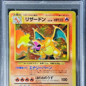 [PSA2 appraised] Charizard LV.76 (Kairiki/No mark) [R] Old back [Others]