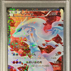 [PSA6 Appraised] Reshiram [SR]022/020 [Others]