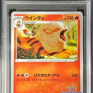 [PSA 10 Graded] Windy [P]338/S-P [Others]