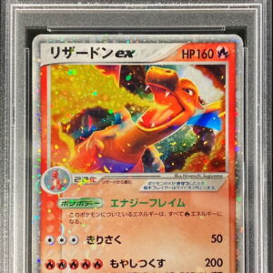 [Difficult condition/PSA 10 Graded] Charizard ex[-]012/052 [Difficult condition/Appraised card]