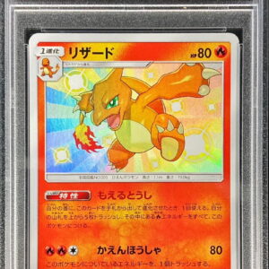 [PSA 10 Graded] Lizard [S]167/150 [Others]