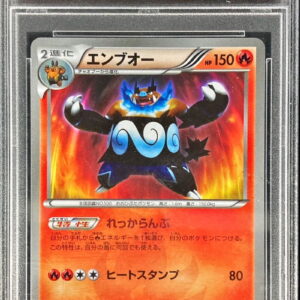 [PSA 10 Graded] Enbuo [UR]056/052 [Others]