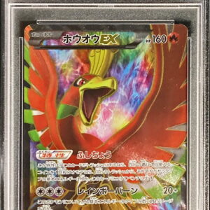 [PSA 9 Appraised] Ho-Oh EX [SR] 051/050 [Others]