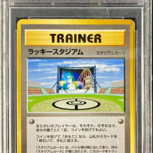 [PSA 9 certified] Lucky Stadium (Pikachu) [-] Old back [Others]