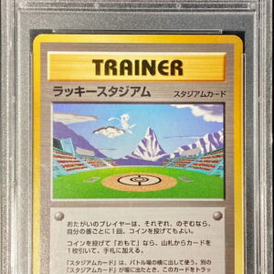 [PSA 9 appraised] Lucky Stadium (Mew) [-] Old back [Others]