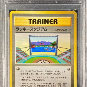[PSA 9 appraised] Lucky Stadium (Gyarados) [-] Old back [Others]