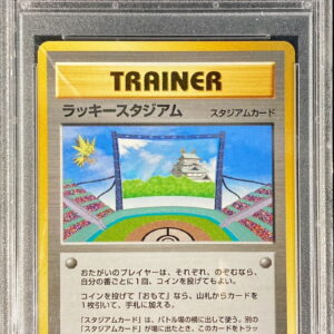 [PSA 9 appraised] Lucky Stadium (Thunder) [-] Old back [Others]