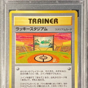 [PSA 9 appraised] Lucky Stadium (Digda) [-] Old back [Others]