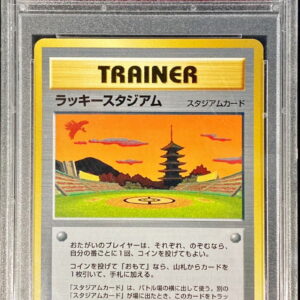 [PSA 9 appraised] Lucky Stadium (Ho-Oh) [-] Old back [Others]