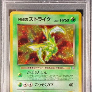 [PSA 10 Graded] Team R's Strike LV.23 [★] Old Ura [Others]