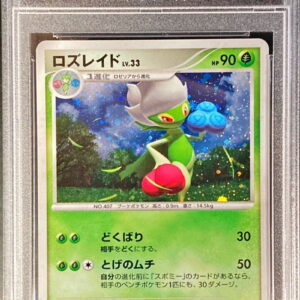 [PSA 10 Graded] Roserade LV.33[-]DPBP#368 [Others]