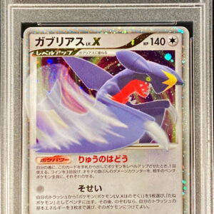[PSA 10 Graded]Gabrius LV.X[P]058/DP-P [Others]