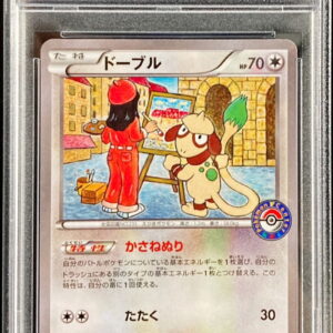 [PSA 10 Graded] Doble [P]227/XY-P [Others]