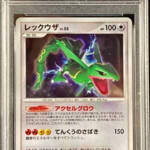 [PSA 10 Graded] Rayquaza LV.56[-]DPBP#442 [Others]