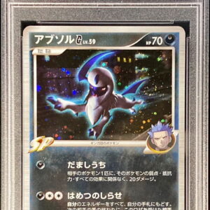 [PSA 10 Graded]Absol GLV.59[-]064/100 [Others]