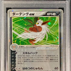 [PSA 10 Graded]Dateng ex(1ED)[-]056/108 [Others]