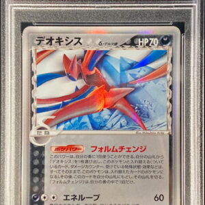 [Difficult Condition/PSA 10 Graded] Deoxys δ-Delta Species [★]037/052 [Difficult Condition/Appraised Card]
